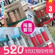 玉兰油套装 olay小白瓶套盒玉兰油大红瓶套装 only小白瓶烟酰胺精华