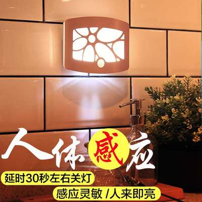 智能光控床头灯