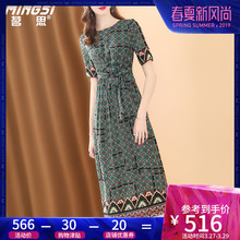 茗思重磅真丝连衣裙桑蚕丝2019夏装女新款时尚民族风复古印花长裙图片