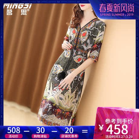 茗思重磅真丝连衣裙女夏装2019新款开叉收腰复古桑蚕丝印花A字裙商品大图