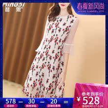 茗思很仙的法国小众真丝桑蚕丝印花连衣裙夏2019新款刺绣显瘦裙子图片