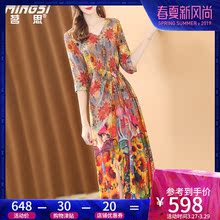 茗思重磅真丝连衣裙女夏2019新款时尚设计感收腰印花桑蚕丝长裙潮图片