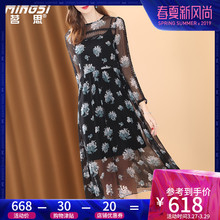 茗思两件套真丝连衣裙2019春夏新款蕾丝拼接印花收腰显瘦桑蚕丝裙图片
