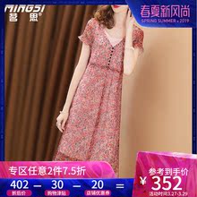 茗思碎花连衣裙2018新款女真丝桑蚕丝印花宽松修身中长款裙子女夏图片