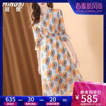 茗思重磅双绉真丝连衣裙夏2019新款喇叭袖印花收腰中长款桑蚕丝裙图片