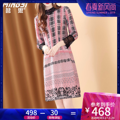 茗思重磅真丝连衣裙女春季2019新款法式复古印花蕾丝拼接a字裙子商品大图