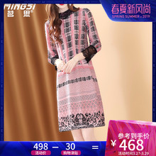 茗思重磅真丝连衣裙女春季2019新款法式复古印花蕾丝拼接a字裙子图片