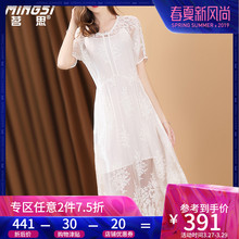 茗思夏季白色连衣裙2018新款欧美时尚女装真丝刺绣宽松显瘦a字裙图片