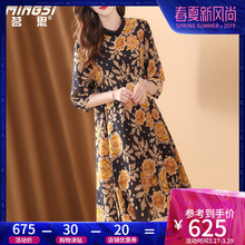 茗思重磅真丝连衣裙桑蚕丝2019春秋新款韩版时尚钉珠宽松印花裙子图片