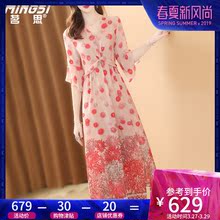 茗思2019新款真丝连衣裙女夏季桑蚕丝印花气质开叉修身过膝长裙子图片