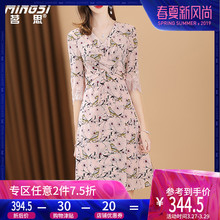 茗思2018夏季新款真丝印花连衣裙女时尚蕾丝拼接收腰显瘦a字裙女图片