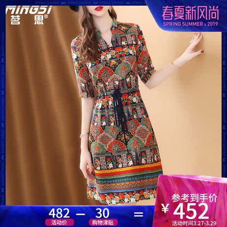 茗思重磅真丝连衣裙桑蚕丝2019夏季新款民族风复古印花系带中长裙商品大图
