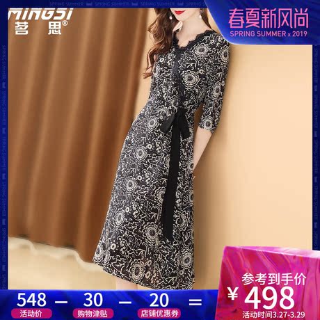 茗思重磅真丝连衣裙2019春季新款女装中长款时尚印花气质收腰裙子商品大图