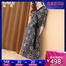 茗思重磅真丝连衣裙2019春季新款女装中长款时尚印花气质收腰裙子图片