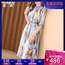 茗思重磅真丝连衣裙桑蚕丝2019夏季新款气质衬衫袖印花收腰a字裙图片
