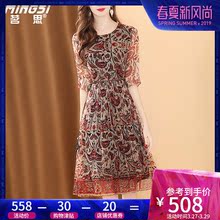 茗思真丝连衣裙女夏装2019新款时尚印花法式收腰中长款桑蚕丝裙子图片