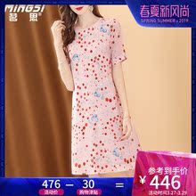 茗思重磅真丝连衣裙女夏季2019新款气质短袖宽松显瘦中长款印花裙图片
