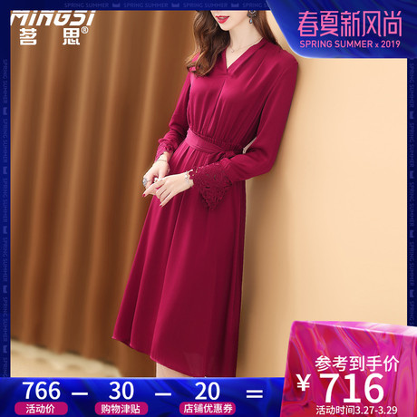 茗思春装女2019新款重磅缎面真丝连衣裙长袖气质v领修身显瘦a字裙商品大图