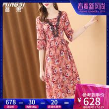 茗思真丝连衣裙女夏季2019新款流行气质通勤蕾丝花边桑蚕丝印花裙图片