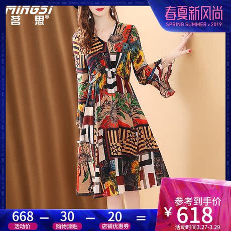 茗思真丝连衣裙女2019春季新款时尚喇叭袖印花气质修身高腰A字裙商品大图
