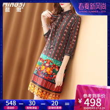 茗思重磅真丝连衣裙女春秋2019新款时尚复古印花宽松显瘦a字裙子图片