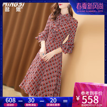茗思重磅真丝双绉连衣裙桑蚕丝女装2019春秋新款时尚印花气质裙子图片