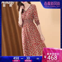 茗思重磅真丝碎花连衣裙桑蚕丝2019春夏新款名媛气质v领收腰a字裙图片