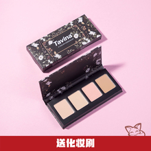 调色遮盖瑕疵斑点黑眼圈 Tavina白蔷薇四色修容遮瑕膏 顺滑滋润