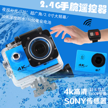 山狗4K高清WiFi防水运动摄像迷你数码 照相机浮潜水下DV航拍超小蚁