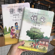 Pro9.7语文数学五年级学生课本mini4全包软壳迷你123平板电脑外壳 Air2 ipad?;ぬ譱Pad 苹果9.7英寸2018新款
