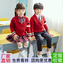 小学生套装 校服幼儿园园服秋冬装 春季班服学院男女儿童英伦风表演