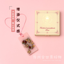 Santa Maria Novella意大利smn衣柜玫瑰香薰蜡片2片装香挂礼盒