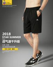 宽松沙滩裤 男夏季超薄速干男士 跑步健身大裤 五分裤 安踏运动短裤