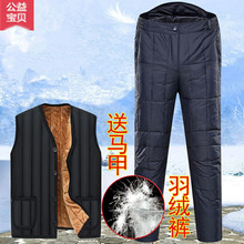 波司登中老年羽绒裤 内外穿大码 休闲保暖老人裤 高腰加厚爸爸款 男士