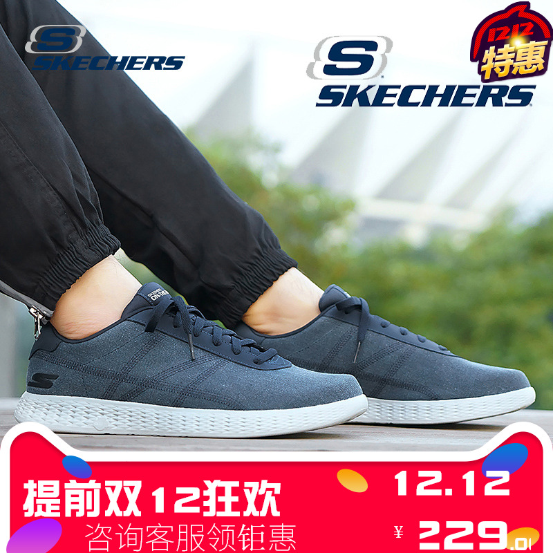 skechers斯凯奇男鞋秋冬时尚帆布休闲鞋板鞋帆船鞋健步鞋53775