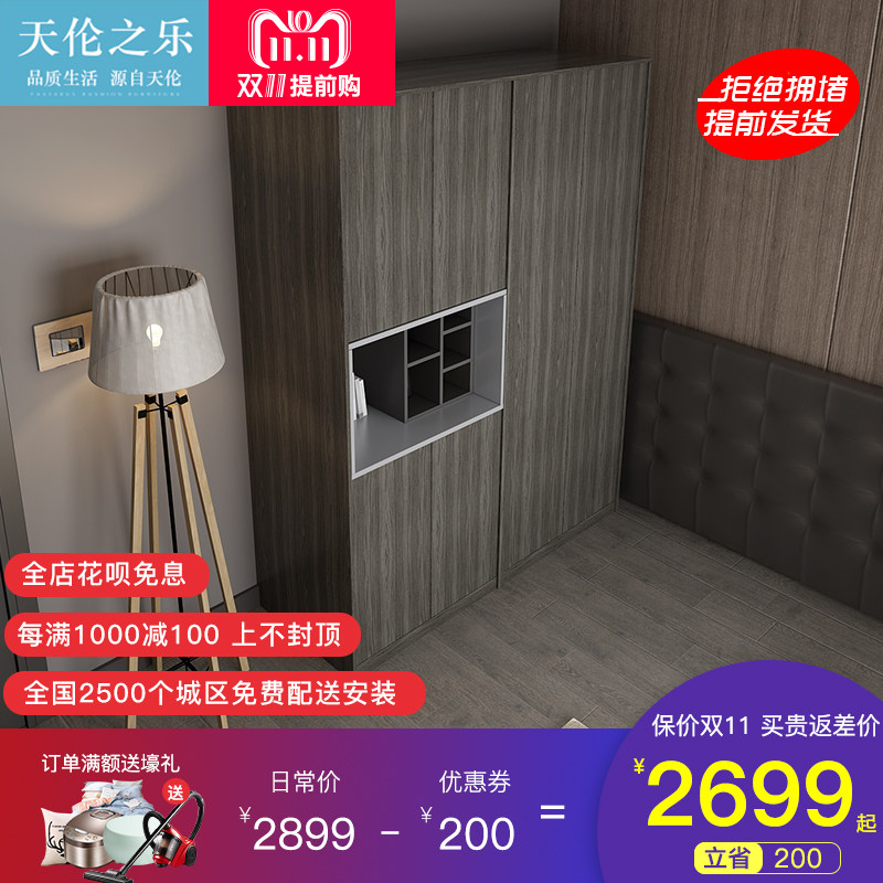 ����֮�ּҾ߱�ŷ�����¹�RY-D001