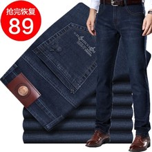 新款 直筒深档 弹力正品 男夏日薄料土牛仔裤 修身 孑午仔裤 苹果牛仔裤