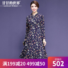 甘甘的世界2018秋装新款复古印花连衣裙大码显瘦中长款V领女装图片