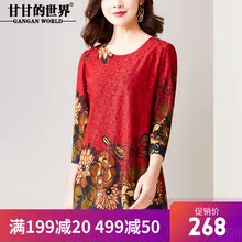 甘甘的世界衬衫女2018年春装新款印花小衫七分袖T恤弹力上衣女图片