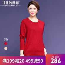 甘甘的世界2018秋季新款纯羊毛打底衫纯色圆领针织衫女中年女装图片