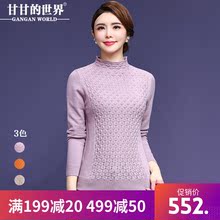 甘甘的世界2018秋季新款纯羊毛针织衫女毛衣打底衫女半高领图片