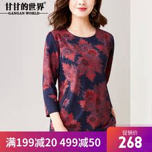 甘甘的世界衬衫女2018年春装新款印花小衫七分袖T恤外穿上衣女图片