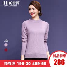 【全羊毛】甘甘的世界2018秋季新款羊毛针织衫女打底衫毛衣女上衣图片