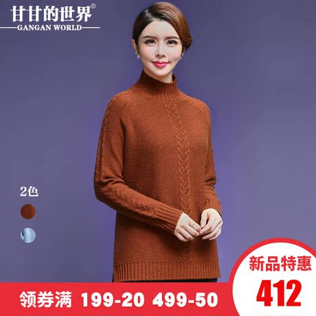 【全羊毛】甘甘的世界2018秋冬新款羊毛针织衫女上衣保暖打底毛衣商品大图