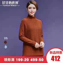 【全羊毛】甘甘的世界2018秋冬新款羊毛针织衫女上衣保暖打底毛衣图片