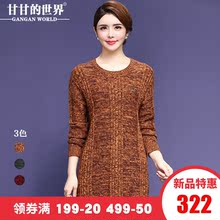 【羊毛花纱】甘甘的世界2018秋冬新款羊毛针织衫女打底衫上衣毛衣图片