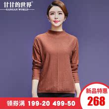 【全羊毛】甘甘的世界2018秋季新款羊毛针织衫女半高领打底衫上衣图片