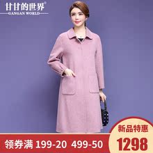 【阿尔巴卡】甘甘的世界秋冬新款西装翻领羊驼毛双面呢大衣中长款图片