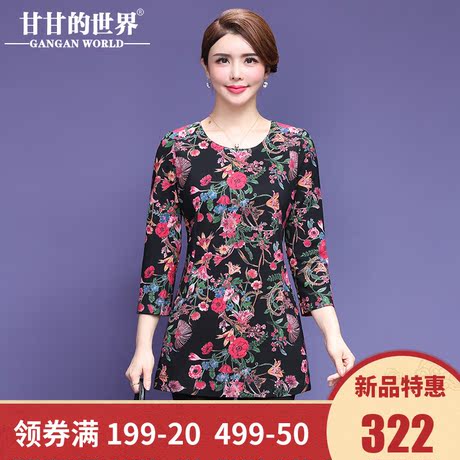 【弹力印花】甘甘的世界2018秋装新款弹力印花小衫大码女装妈妈装商品大图