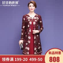 【花朵刺绣】甘甘的世界2018秋冬新款定位两件套裙婚宴礼服妈妈装图片
